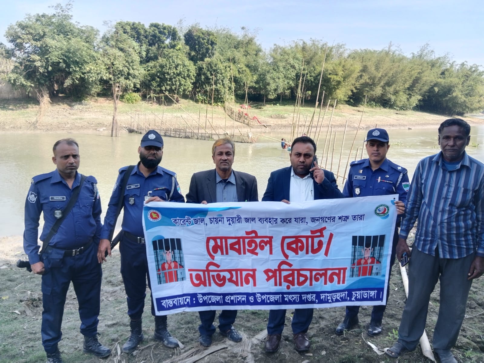 দামুড়হুদায় মাথাভাঙ্গা নদীতে ভ্রাম্যমাণ আদালতের অভিযান