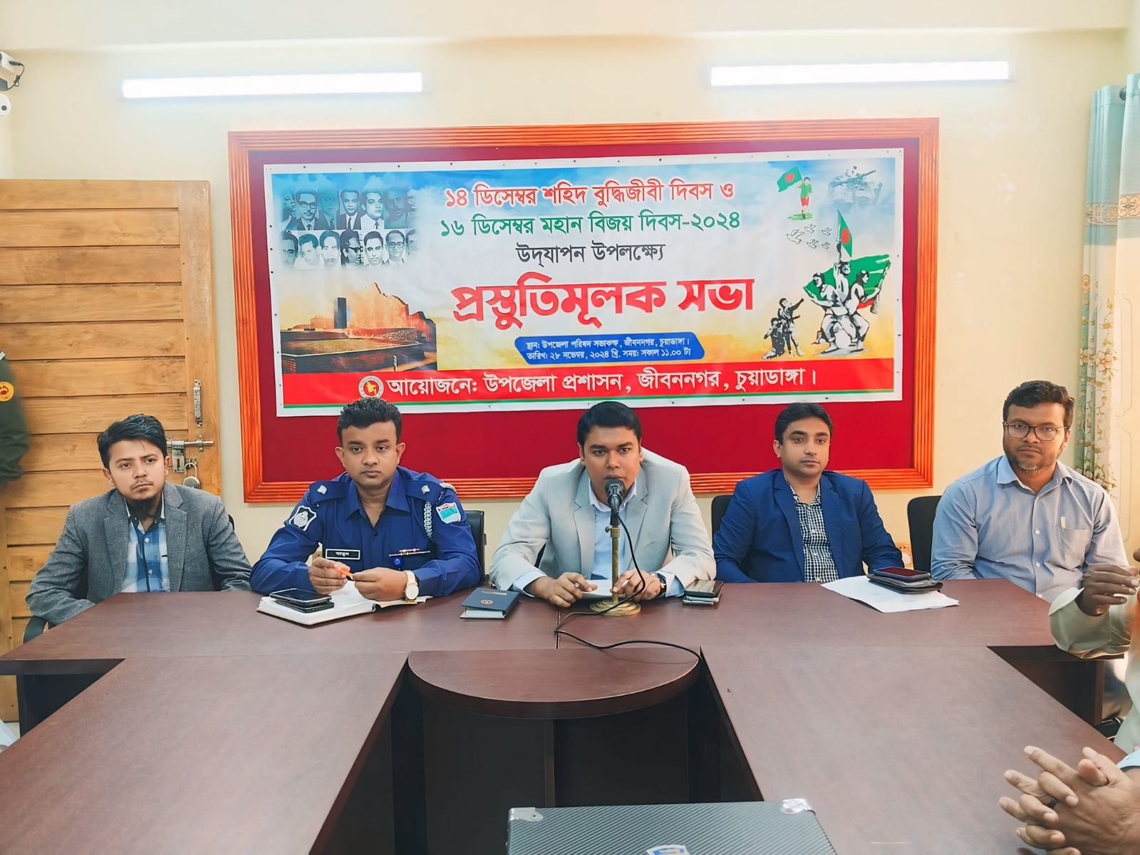 জীবননগরে শহিদ বুদ্ধিজীবী ও বিজয় দিবস উদ্‌যাপনে প্রস্তুতি সভা