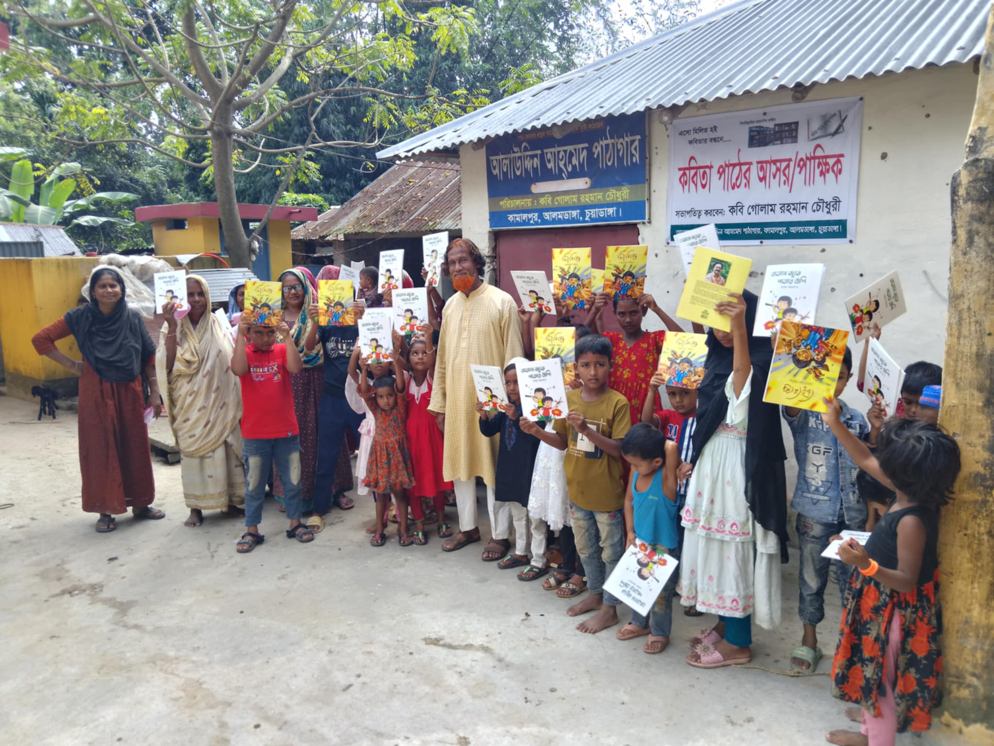 আলমডাঙ্গায় তহিরন নেছার মৃত্যুবার্ষিকী পালিত