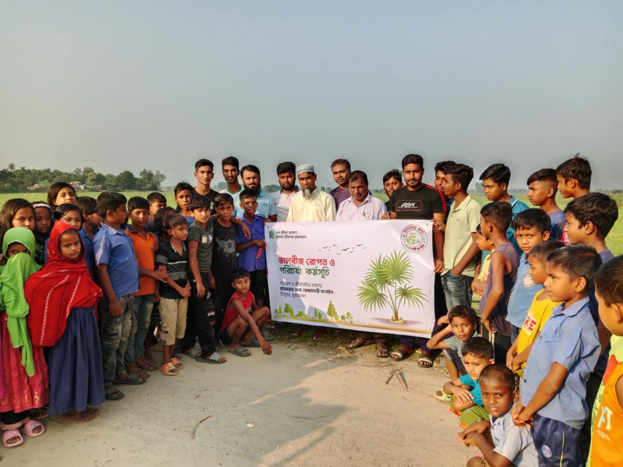 চুয়াডাঙ্গার তিতুদহ ও বেগমপুরের বিভিন্ন সড়কের পাশে তালবীজ রোপণ