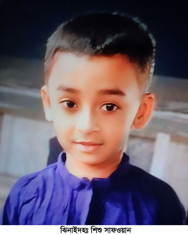 ঝিনাইদহে মাদ্রাসাছাত্রকে পানিতে চুবিয়ে হত্যার অভিযোগ