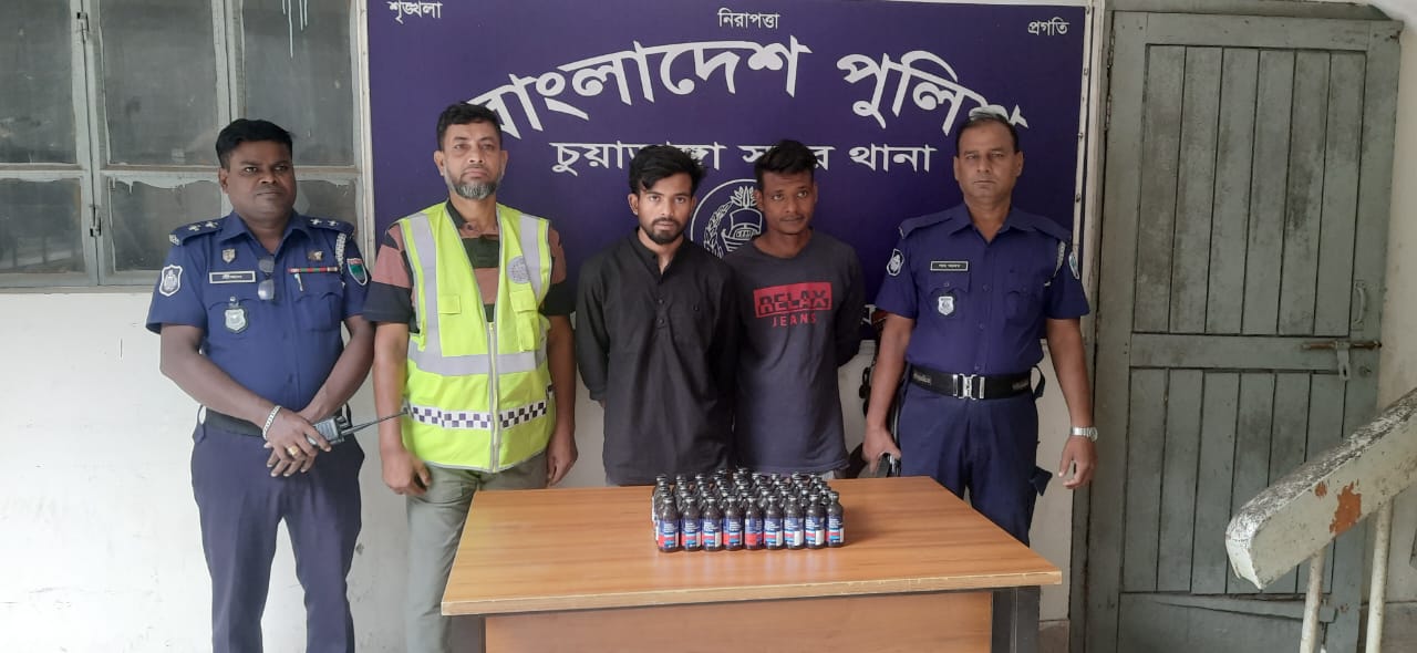 চুয়াডাঙ্গায় ৪৭ বোতল ফেনসিডিলসহ দুই যুবক আটক