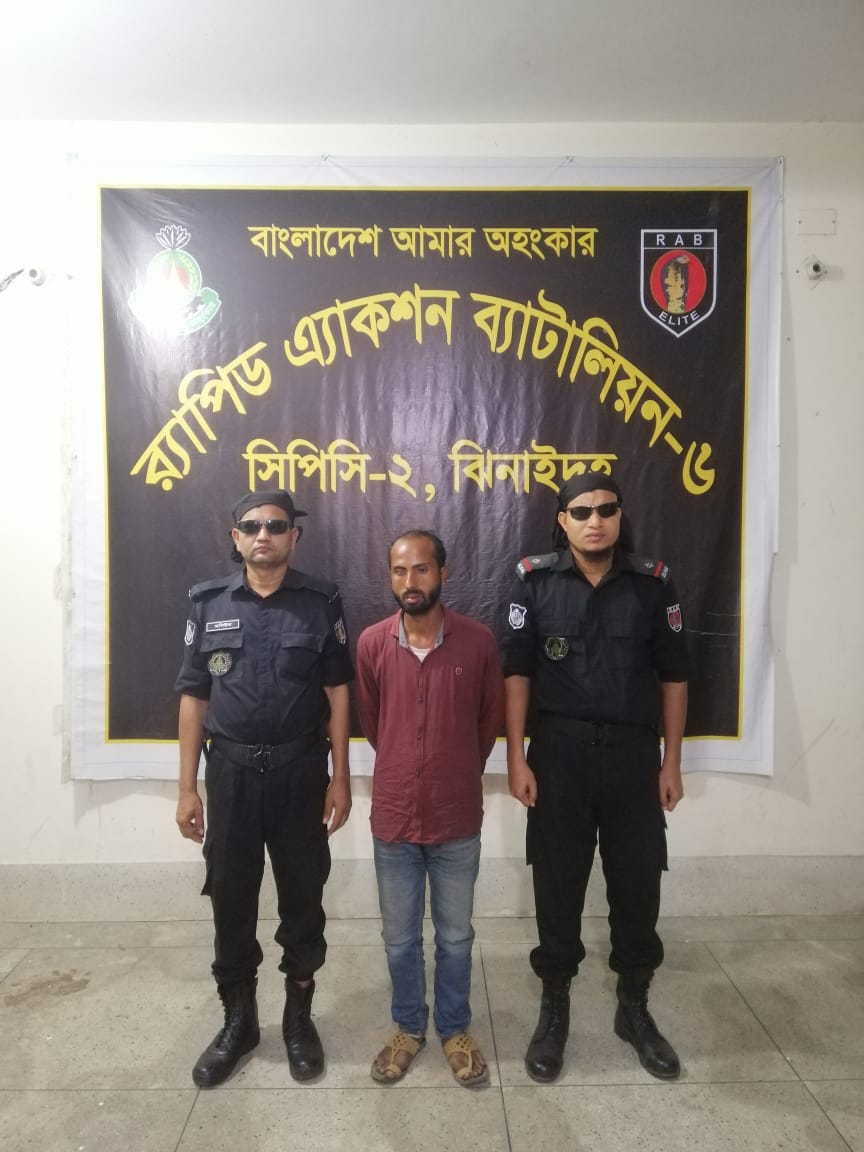 জীবননগরে ফেনসিডিল ও গাঁজাসহ মাদক ব্যবসায়ী আটক
