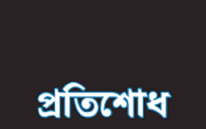 ঝিনাইদহে সাক্ষ্য দেওয়ায় টমেটোর খেত কেটে প্রতিশোধ!