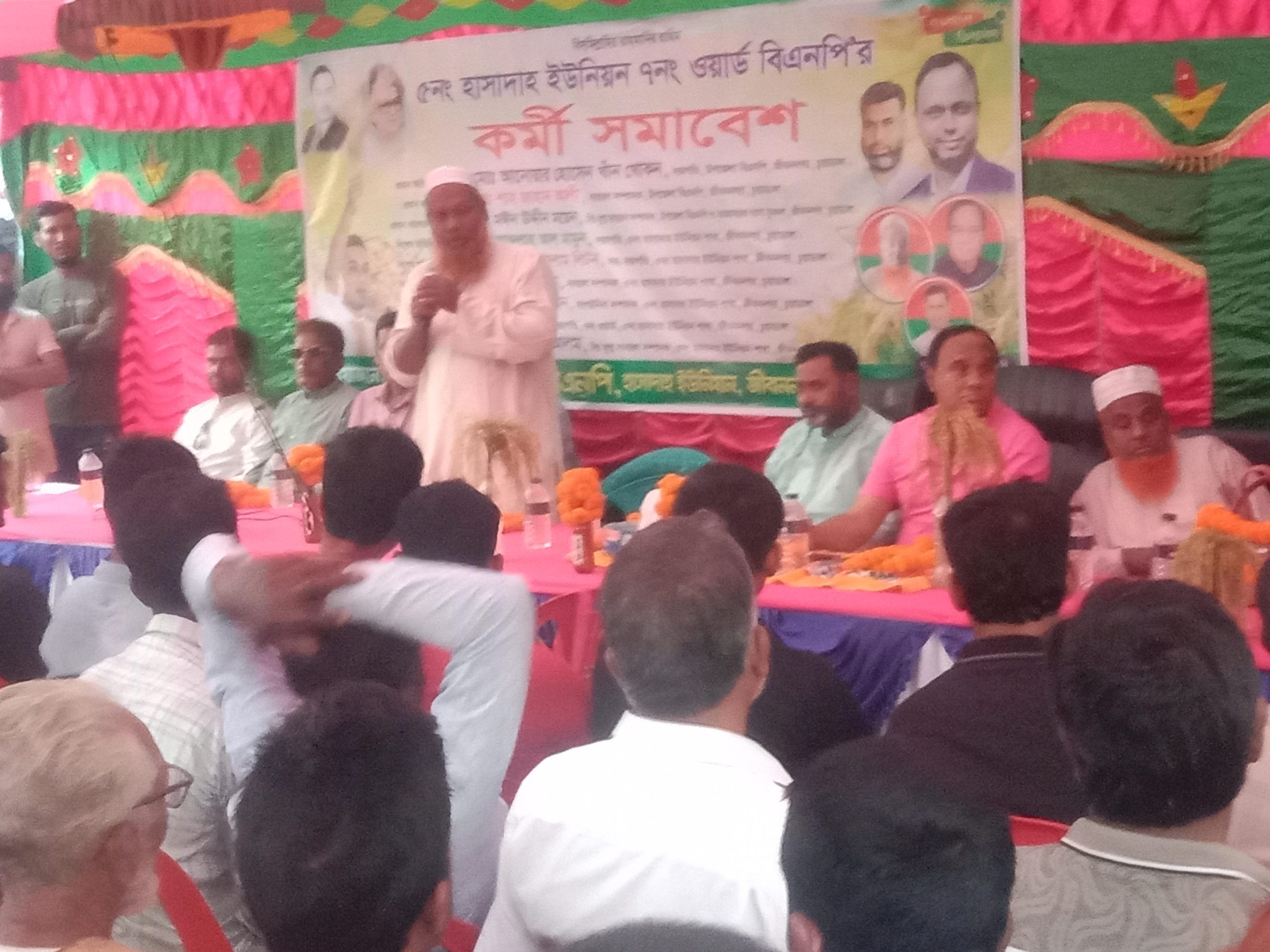 হাসাদাহ ইউনিয়ন ৭ নম্বর ওয়ার্ড বিএনপির কর্মী সমাবেশ