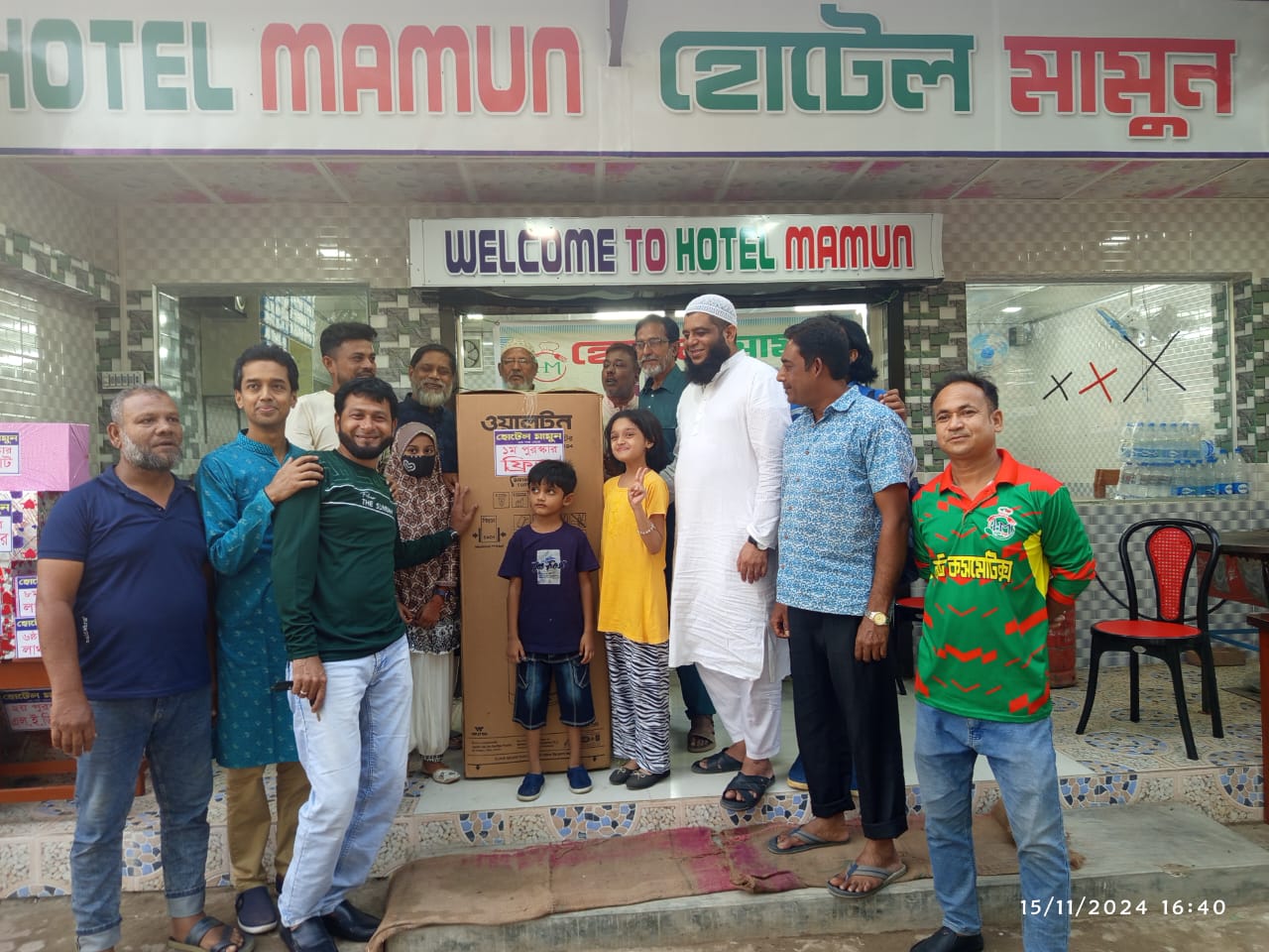 চুয়াডাঙ্গায় উদ্বোধন উপলক্ষে হোটেল মামুনের ‘র‌্যাফেল ড্র’ অনুষ্ঠিত
