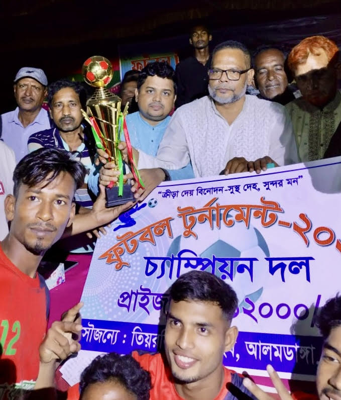 আলমডাঙ্গার তিয়রবিলায় ফুটবল টুর্নামেন্টের ফাইনাল অনুষ্ঠিত