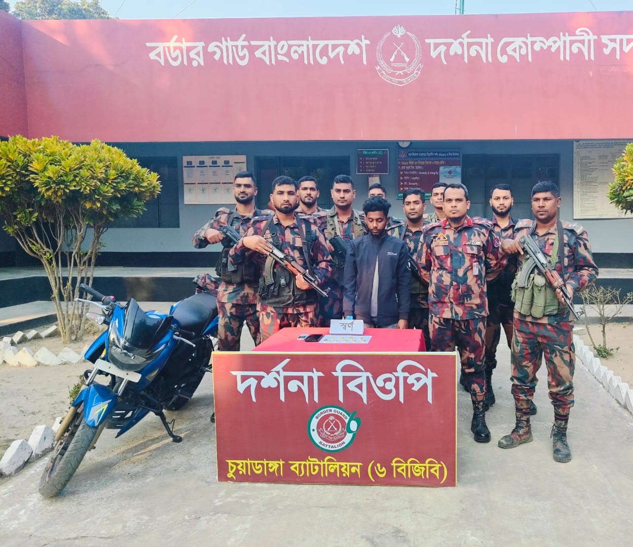 দামুড়হুদার ডুগডুগিতে বিজিবির চোরাচালান বিরোধী অভিযান