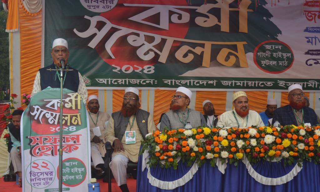 গাংনীতে জামায়াতের কর্মী সম্মেলনে কেন্দ্রীয় নেতা মোবারক হোসাইন