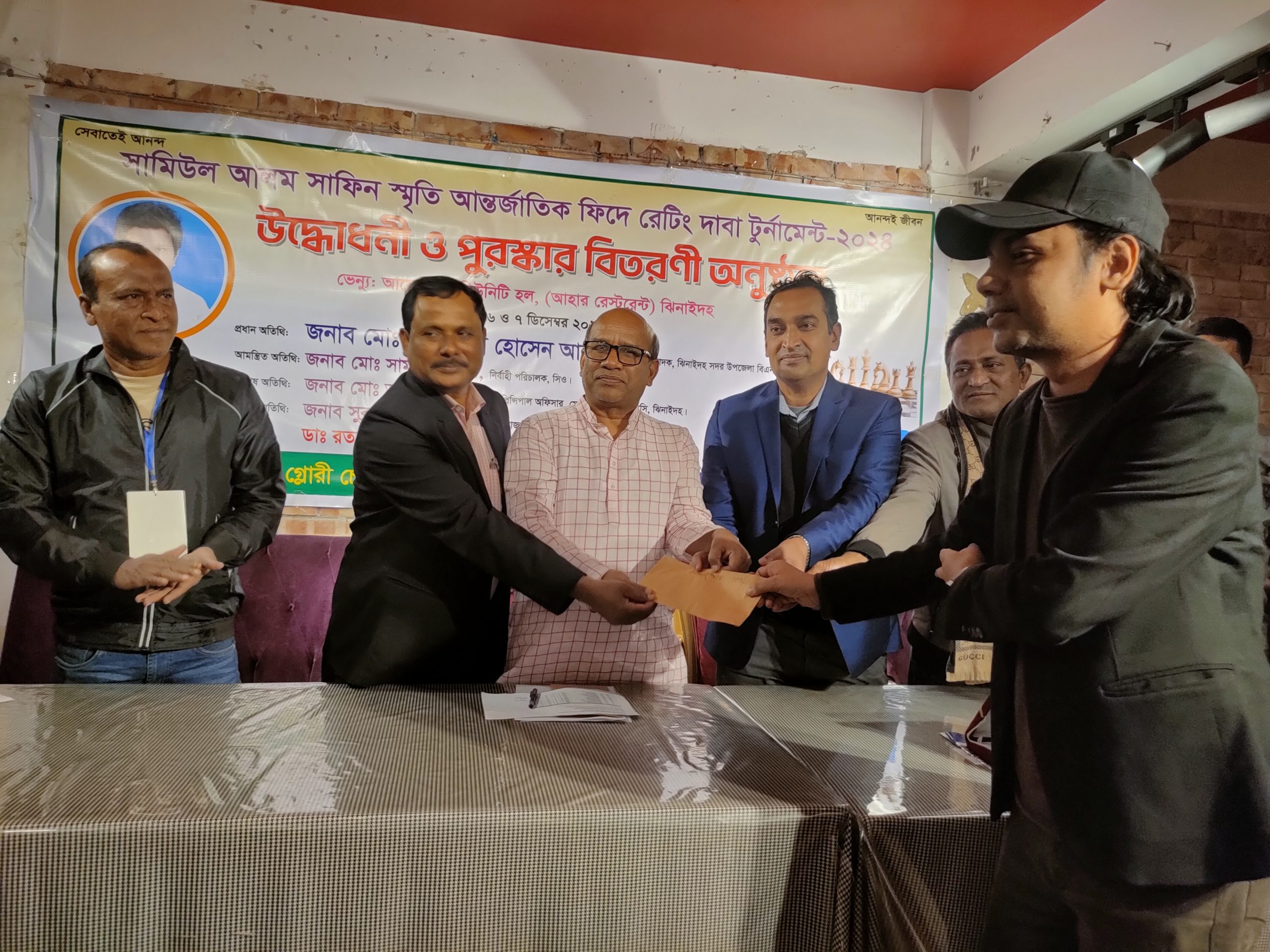 ঝিনাইদহে সাফিন স্মৃতি আন্তর্জাতিক ফিদে রেটিং দাবা টুর্নামেন্টে