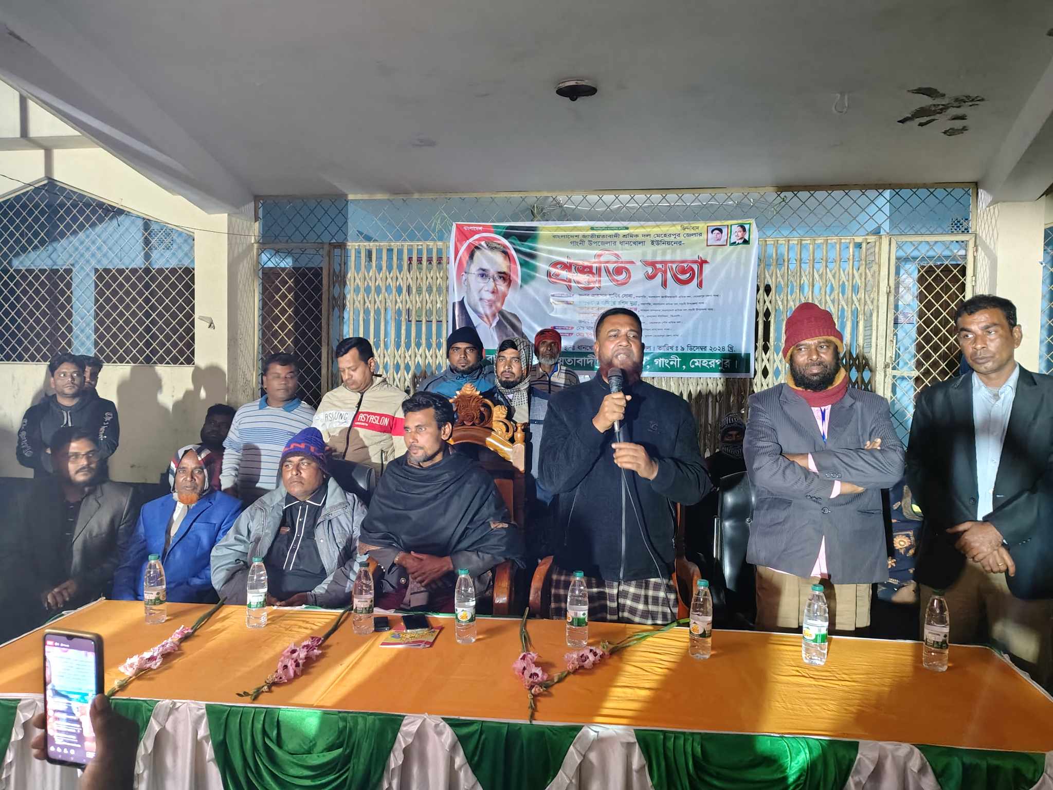 গাংনীর ধানখোলা ইউনিয়ন শ্রমিক দলের প্রস্তুতি সভা
