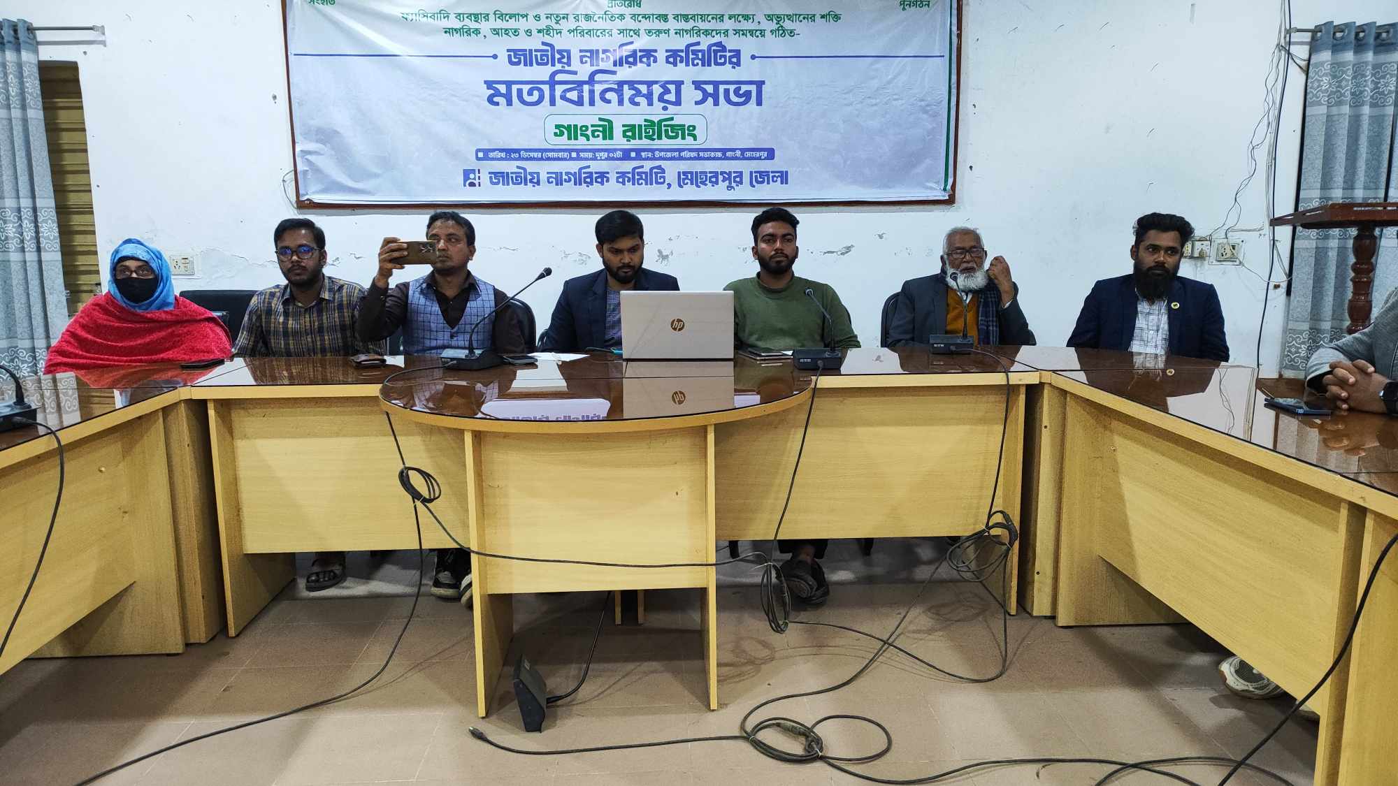 গাংনীতে জাতীয় নাগরিক কমিটির মতবিনিময় সভা