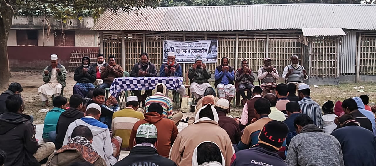 ভাংবাড়ীয়ায় বিএনপি নেতা খোকনের স্মরণে সভা ও দোয়া
