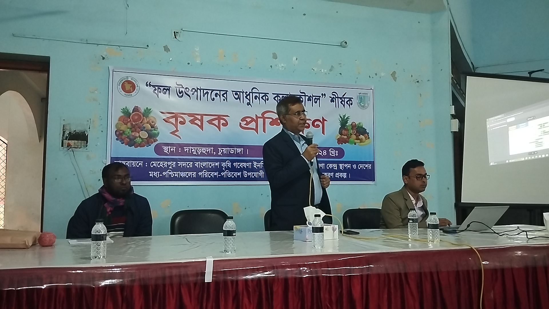 দামুড়হুদায় দিনব্যাপী কৃষক প্রশিক্ষণ অনুষ্ঠিত