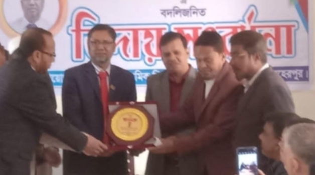 মেহেরপুর জেলা শিক্ষা অফিসারকে বিদায় সংবর্ধনা