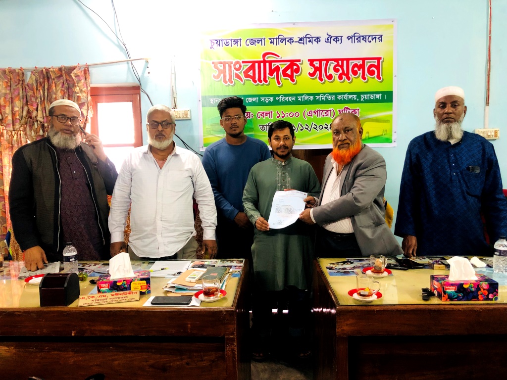 চুয়াডাঙ্গায় শিক্ষার্থীদের জন্য বাসে হাফ ভাড়া কার্যকর