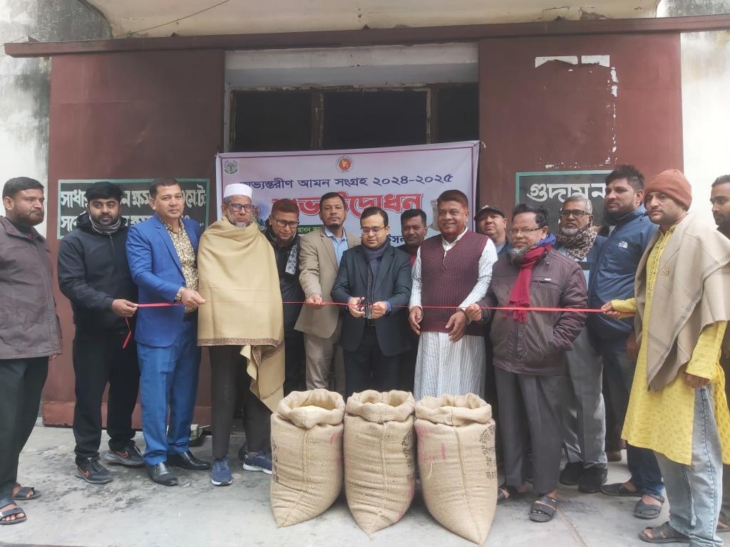 আলমডাঙ্গায় ধান ও চাল সংগ্রহ কার্যক্রমের উদ্বোধন