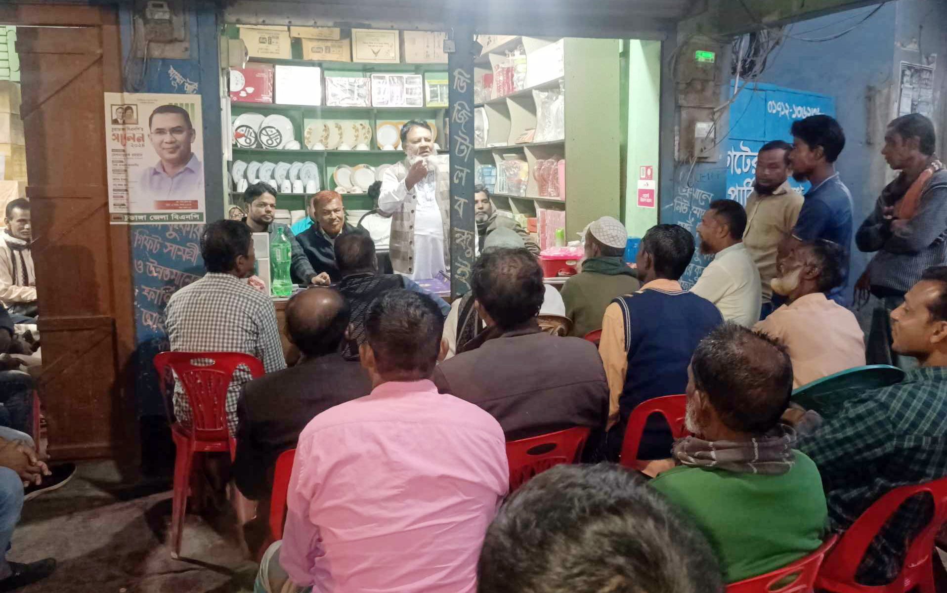 হিজলগাড়ীতে বিএনপির মতবিনিময় সভা