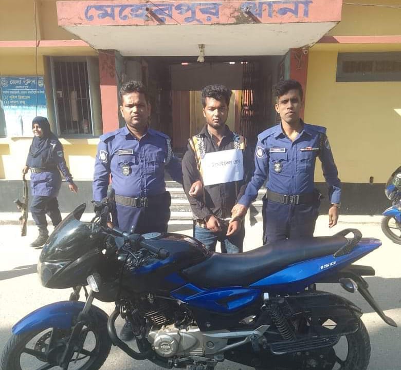 মেহেরপুরে চোরাই মোটরসাইকেলসহ চোর আটক