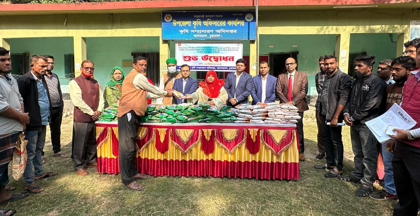 আলমডাঙ্গায় কৃষকদের মাঝে হাইব্রিড ধানের বীজ বিতরণ
