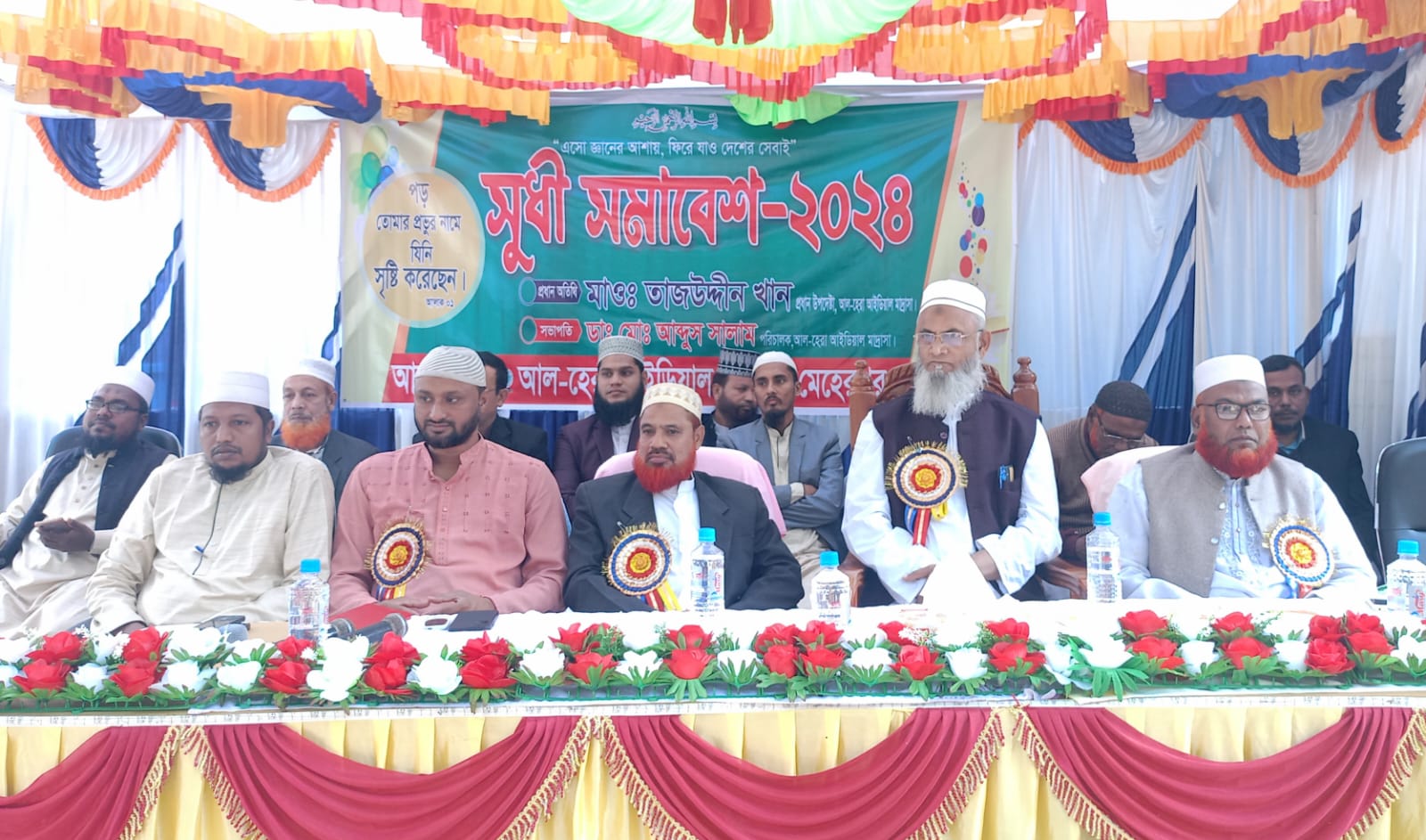 মেহেরপুরে আল হেরা আইডিয়াল মাদ্রাসার অভিভাবক সমাবেশ