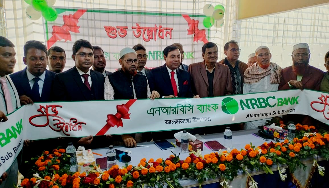 আলমডাঙ্গা এনআরবিসি ব্যাংকের উপ-শাখার উদ্বোধন