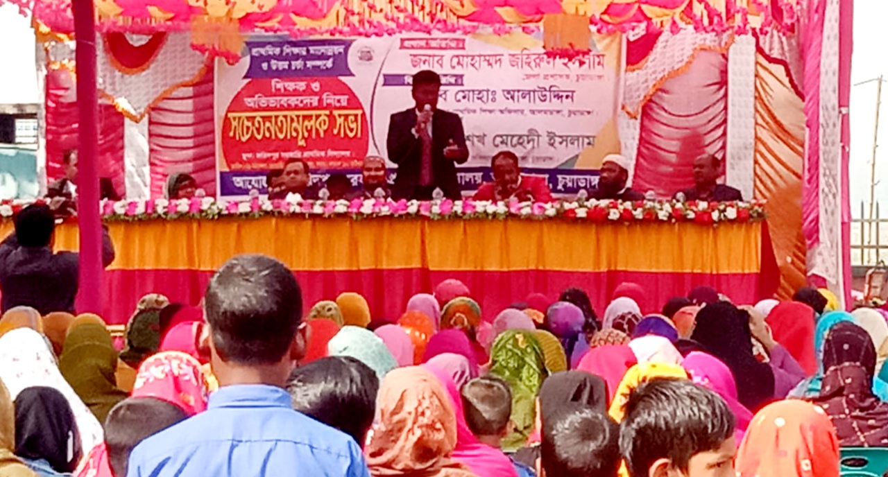 আলমডাঙ্গার ফরিদপুর প্রাথমিক বিদ্যালয়ে মা সমাবেশ
