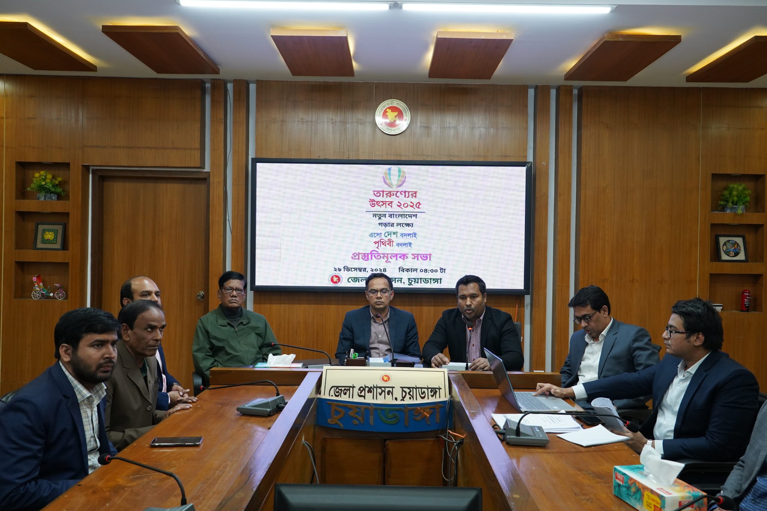 চুয়াডাঙ্গায় তারুণ্যের উৎসব উপলক্ষে প্রস্তুতি সভা