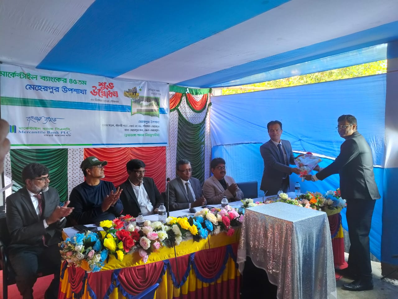 মেহেরপুরে মার্কেন্টাইল ব্যাংকের উপ-শাখার উদ্বোধন
