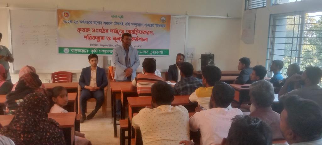 নেহালপুর ও আন্দুলবাড়ীয়ায় কৃষক সংগঠনের কর্মশালা