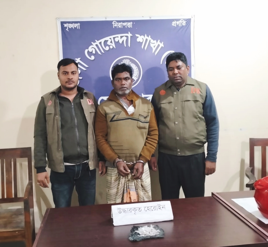 মেহেরপুরে ৫ গ্রাম হেরোইনসহ মাদক ব্যবসায়ী আটক