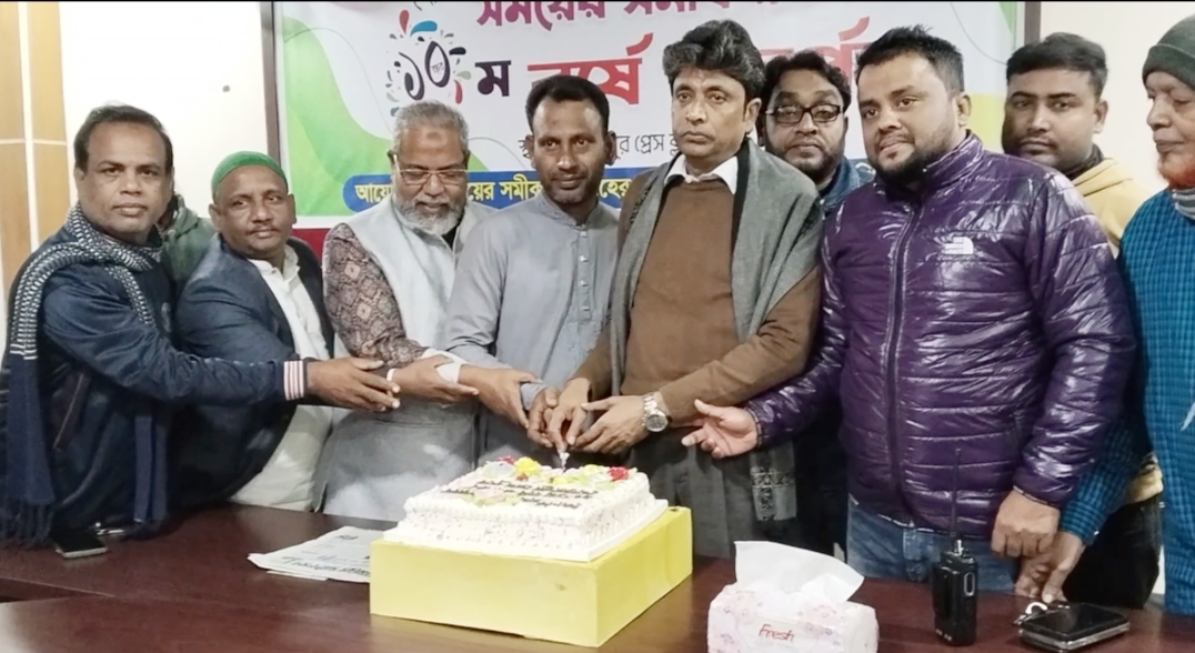 মেহেরপুরে দৈনিক সময়ের সমীকরণের প্রতিষ্ঠাবার্ষিকী পালন
