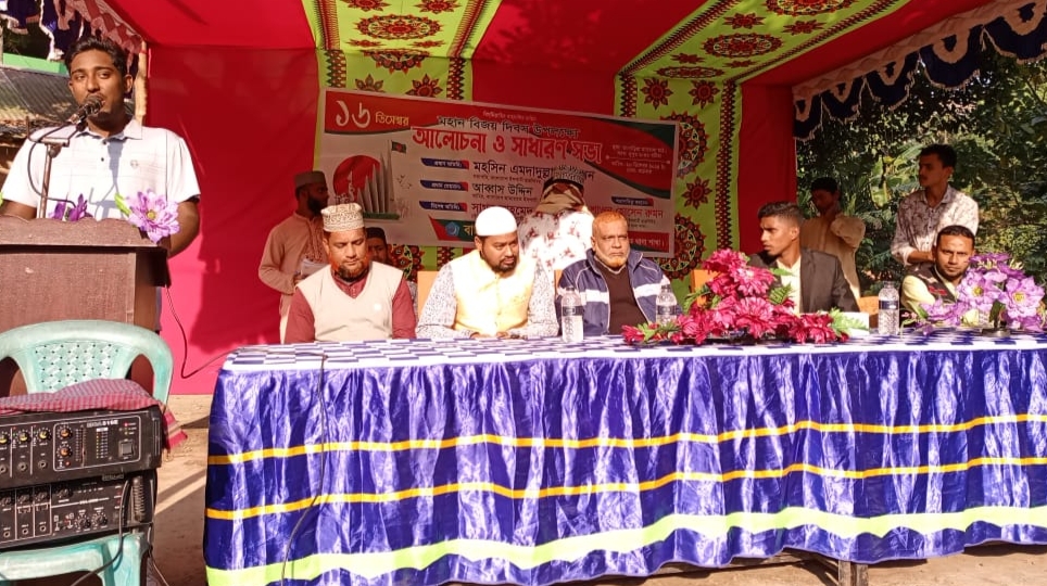 আলমডাঙ্গার জিএ থানা শাখা ছাত্রশিবিরের সাধারণ সভা