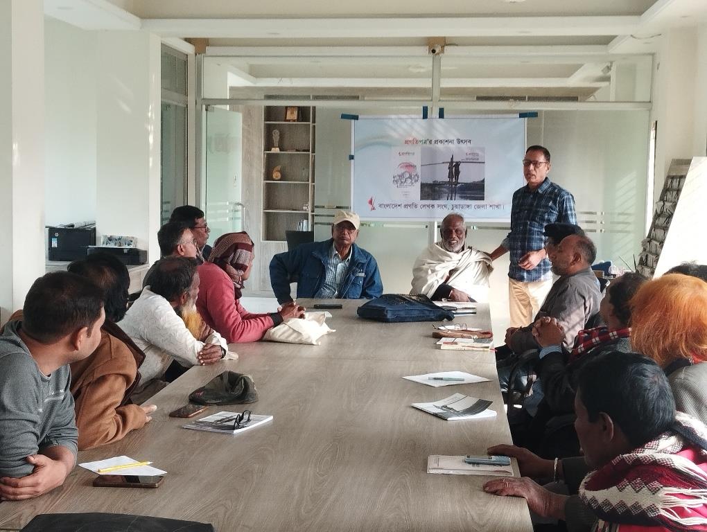 চুয়াডাঙ্গায় ‘প্রগতিপত্র’র প্রকাশনা উৎসব অনুষ্ঠিত
