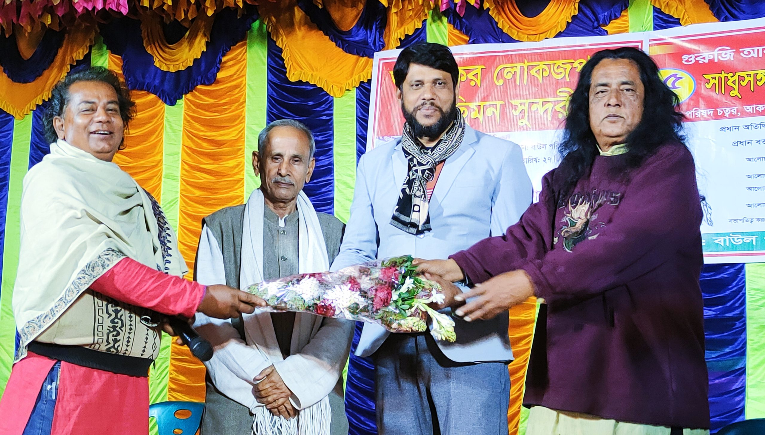 দর্শনা বাউল পরিষদের ২য় দিনে আলোচনা ও সাংস্কৃতিক অনুষ্ঠিত