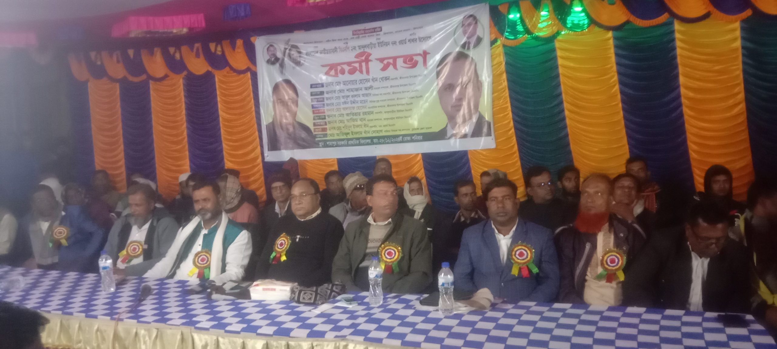 আন্দুলবাড়ীয়ার ৭ নম্বর ওয়ার্ড বিএনপির কর্মী সমাবেশ অনুষ্ঠিত