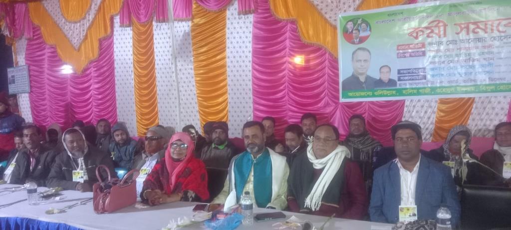 আন্দুলবাড়ীয়া ৬ নম্বর ওয়ার্ড বিএনপির কর্মী সমাবেশ