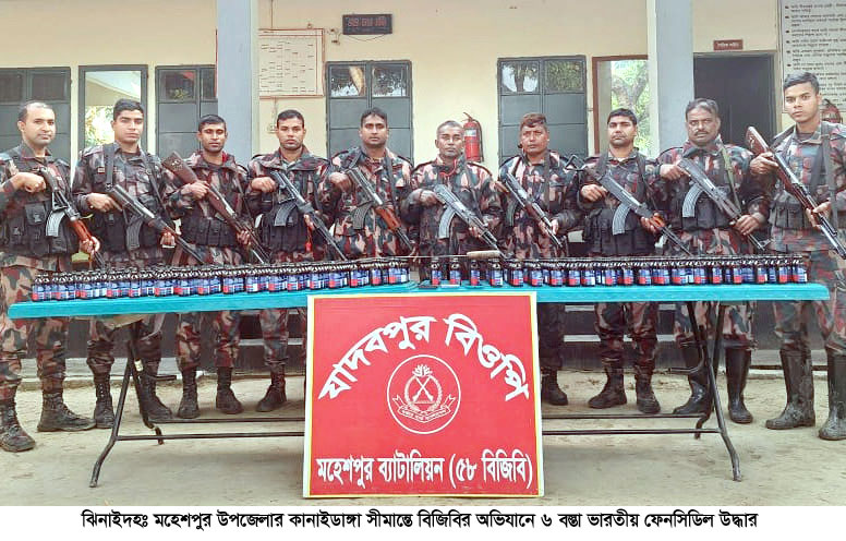 মহেশপুর সীমান্তে ভারতের চোরাকারবারিদের বিজিবির গুলি