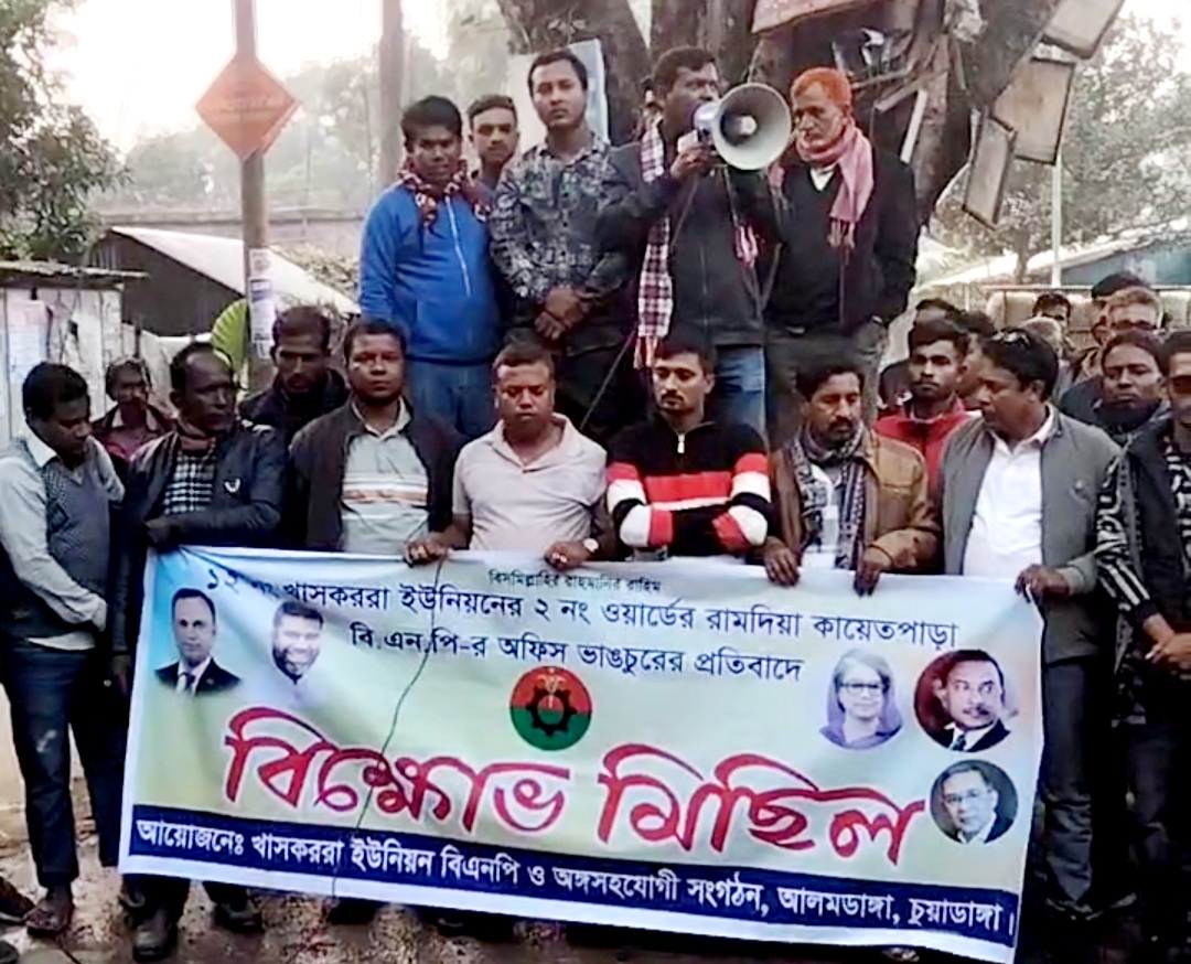 আলমডাঙ্গার রামদিয়ায় বিএনপি অফিসে হামলা-ভাঙচুর