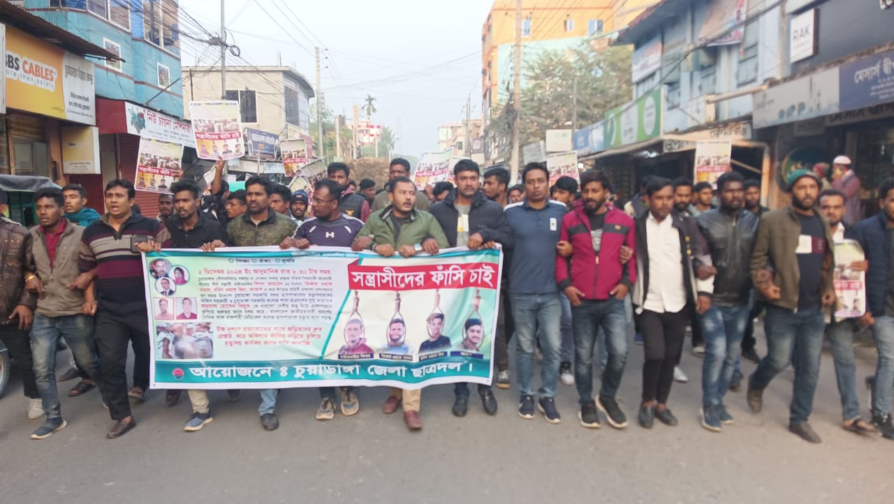 বিদ্যুৎ এর উপর সশস্ত্র হামলার প্রতিবাদ