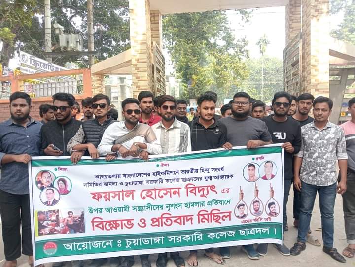 চুয়াডাঙ্গা, আলমডাঙ্গা ও দর্শনায় ছাত্রসমাজের বিক্ষোভ মিছিল ও সমাবেশ