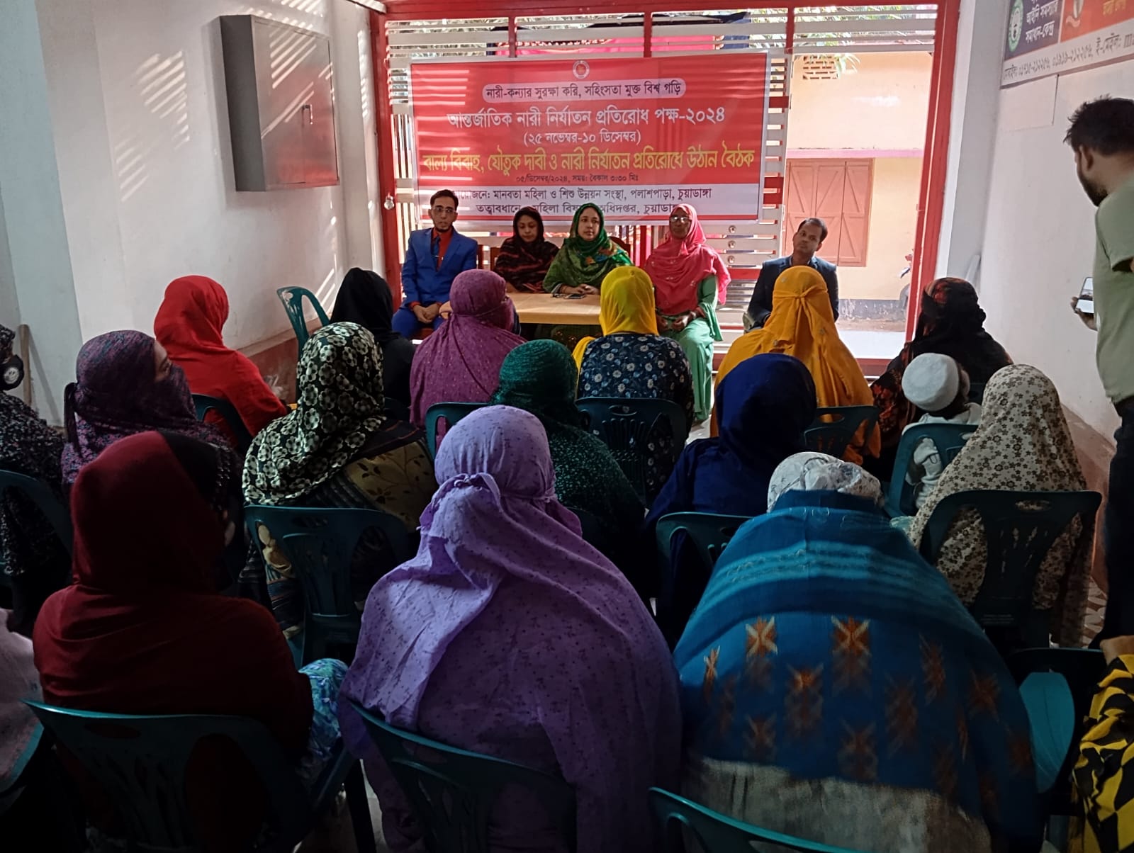 চুয়াডাঙ্গায় মানবতা মহিলা ও শিশু উন্নয়ন সংস্থার উঠান বৈঠক