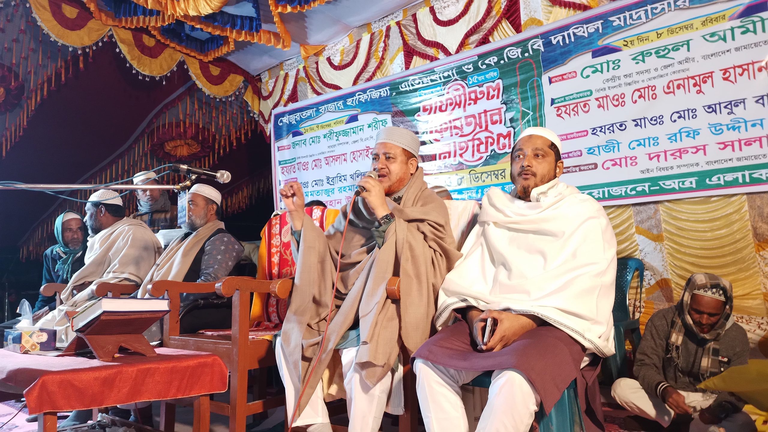 আলমডাঙ্গার খেজুরতলায় তাফসিরুল কুরআন মাহফিল