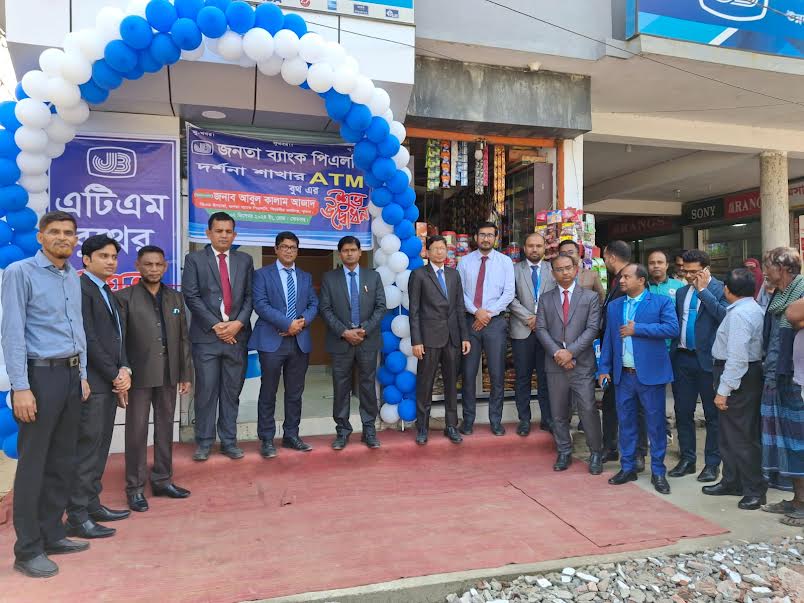 দর্শনায় জনতা ব্যাংক শাখায় এটিএম বুথের উদ্বোধন
