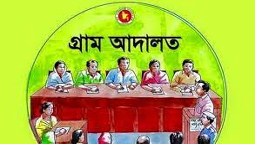 চুয়াডাঙ্গায় গ্রাম আদালতের কার্যক্রম সম্পর্কে জনসচেতনতা তৈরিতে সমম্বয় সভা