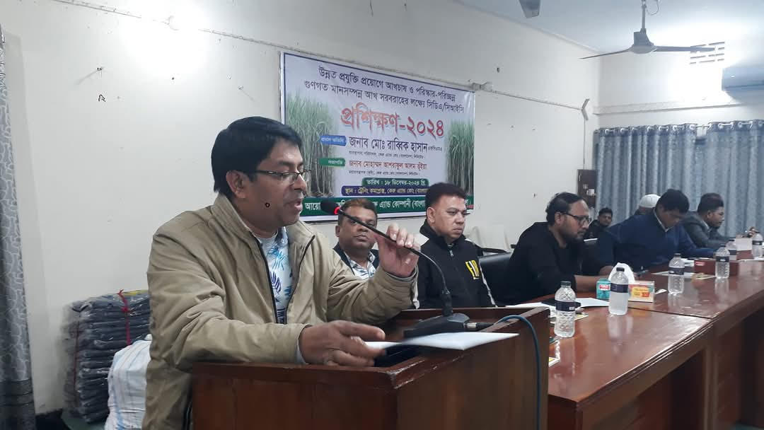 দর্শনা কেরুজ ট্রেনিং কমপ্লেক্সে সিডিএ-সিআইসিদের প্রশিক্ষণ