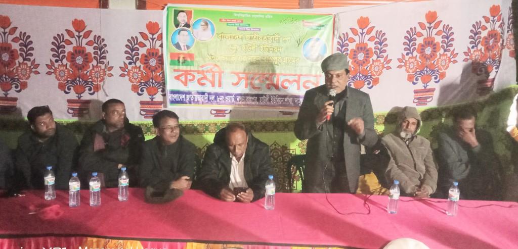 দামুড়হুদার বাস্তুপুরে বিএনপির কর্মী সমাবেশ