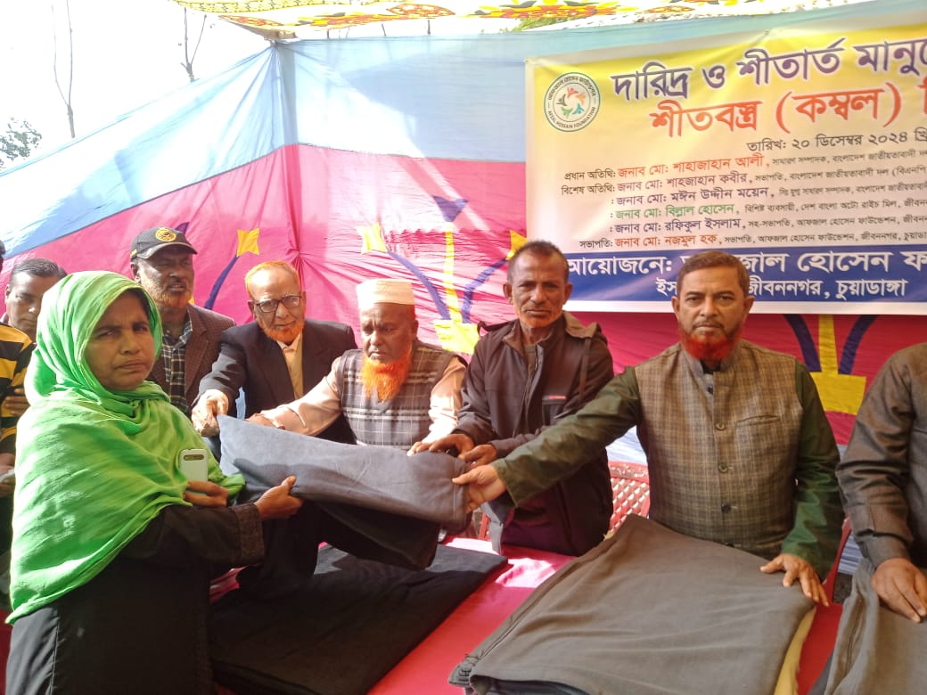 জীবননগরে শীতার্ত মানুষের মাঝে কম্বল বিতরণ