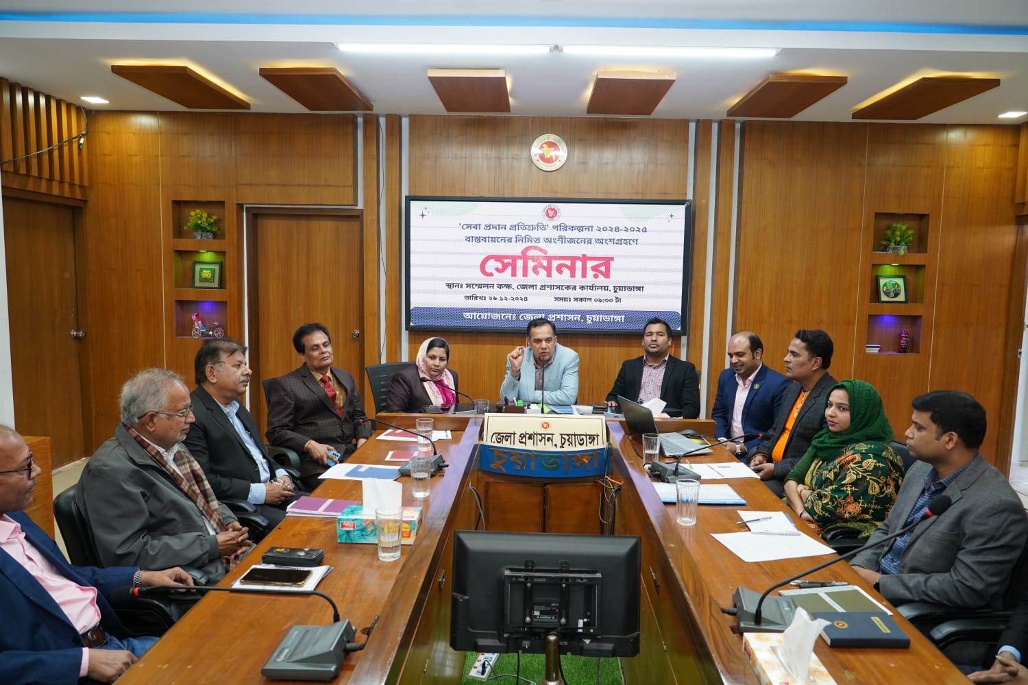 চুয়াডাঙ্গায় ‘সেবা প্রদান প্রতিশ্রুতি’ শীর্ষক সেমিনার