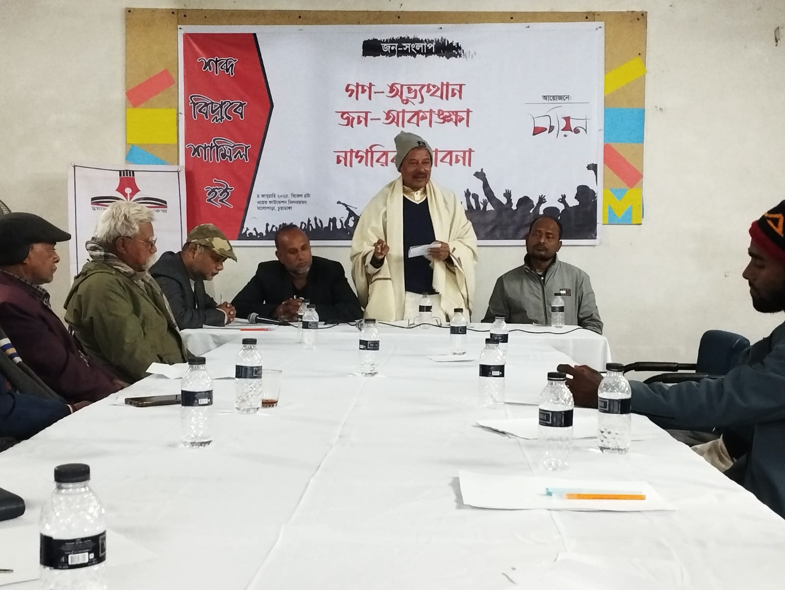 চুয়াডাঙ্গায় জন-সংলাপের আলোচ্য বিষয়ে গোলটেবিল বৈঠক